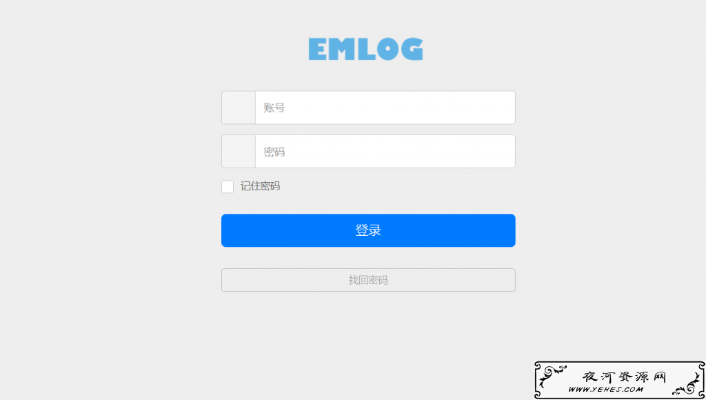 一款蛮好看的emlog博客网后台登录模板