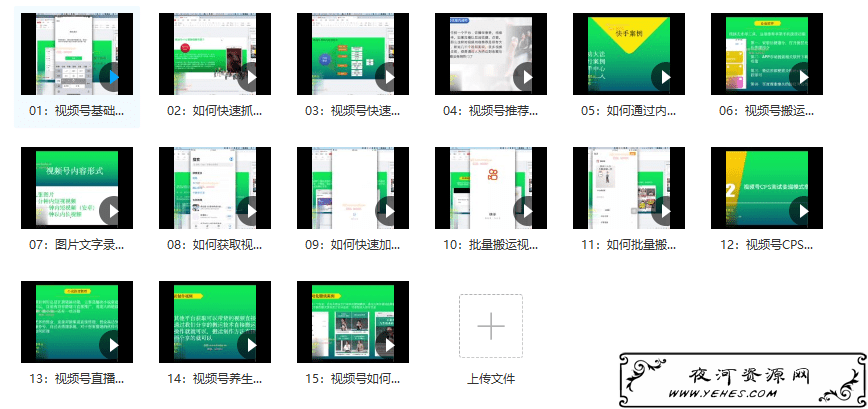 视频批量搬运热门运营教程