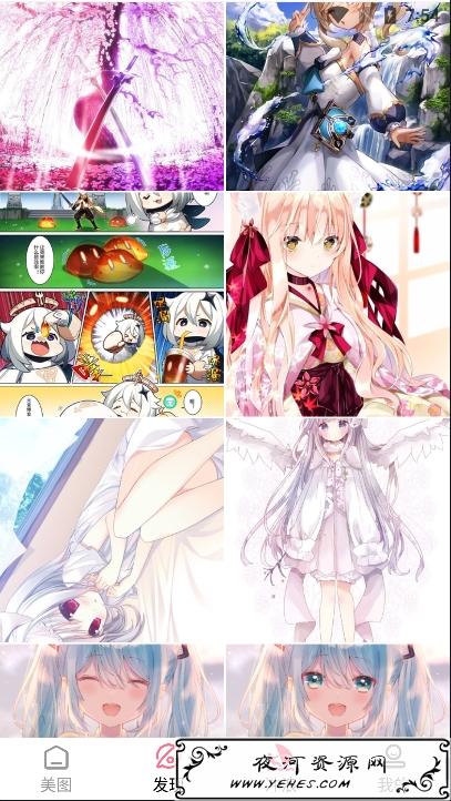 好多动漫v4.9.22会员版 