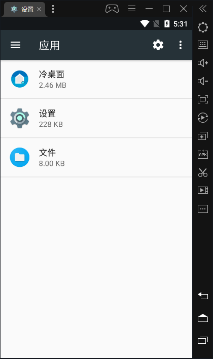 雷电安卓模拟器v4.0.42 去除广告纯净版