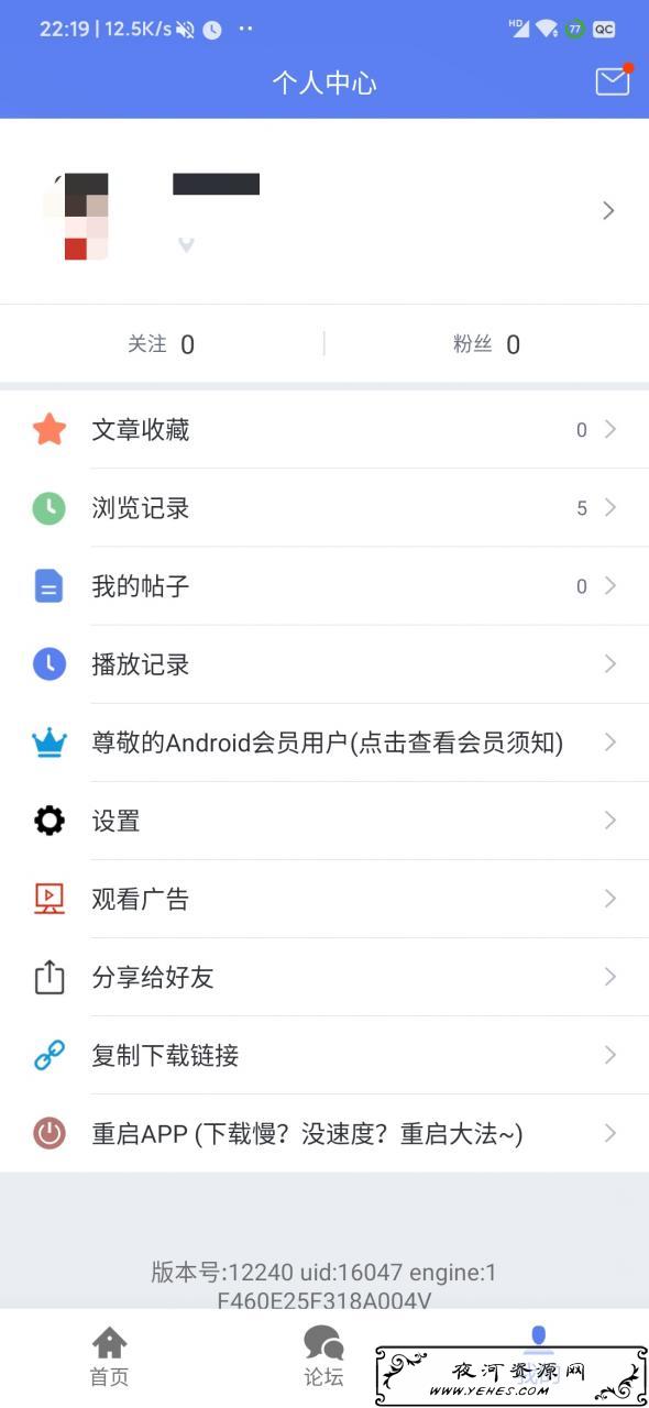 闪电下载v1.2.3.4会员破解版安卓磁力下载工具
