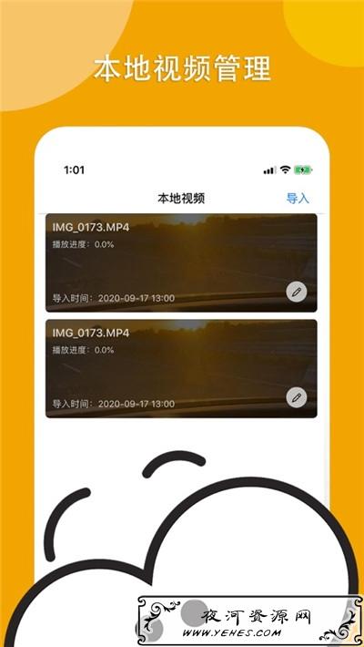 看吧影视v3.0.1安卓版去广告版