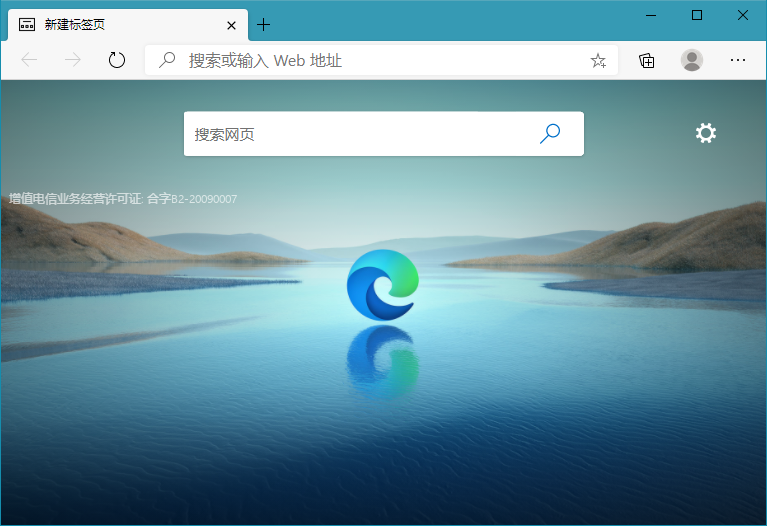 Microsoft Edge v87.0.664.55 Stable 绿色增强版 