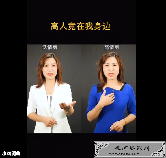 小丑竟是我自己