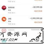 刷兔圈6.5.0无水印破解版微商必备和装逼的神器_和微商截图大师一样