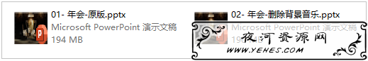 如何把200M的PPT，压缩到10M，用了4种方法，最后一种绝对厉害！
