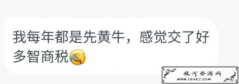 全网最牛的优惠电影票教程,教你日均200 的市场如何操作