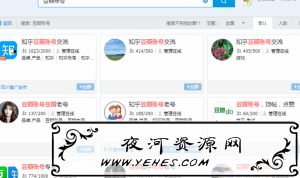 学会这招搬砖引流技术，小白都能轻松引流300 精准粉丝