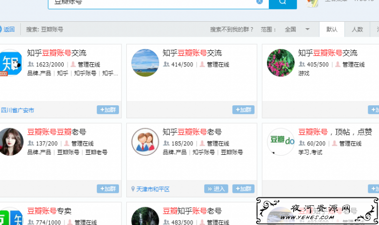 学会这招搬砖引流技术，小白都能轻松引流300 精准粉丝