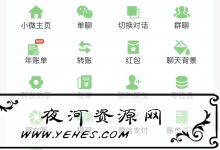 割韭菜赚钱术，为何大佬们赚钱如此轻松！