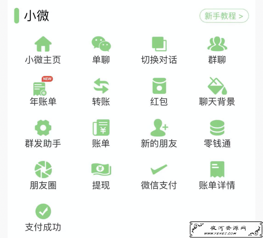 割韭菜赚钱术，为何大佬们赚钱如此轻松！