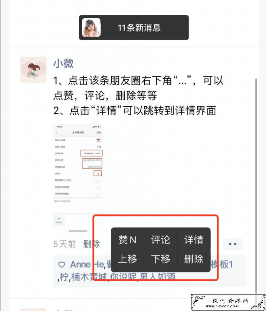 割韭菜赚钱术，为何大佬们赚钱如此轻松！