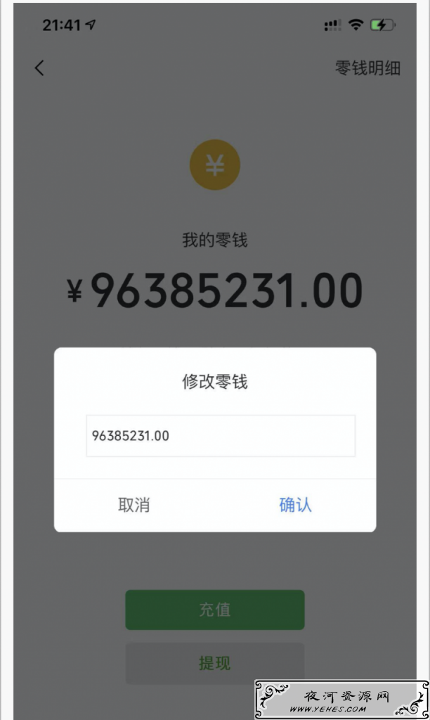 割韭菜赚钱术,为何大佬们赚钱如此轻松!