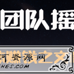 麒士团队摇钱术18：自媒体赚钱之文章玩法