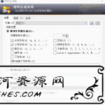 一款开源的密码管理生成工具KeePass v2.47