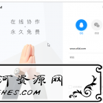 电脑TIM v3.3.0防撤回精简版