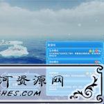 《深海迷航》v40133美丽水世界中文版