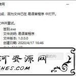 IObit Unlocker v1.2.0单文件_解除文件锁定工具_文件强制删除工具