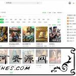 PC爱奇艺v8.1.126.2646去广告绿色版