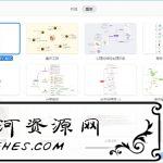 XMind ZEN v10.3.1绿色版