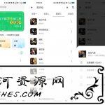 安卓五音助手v2.7.0_无损音乐免费下载