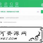 360驱动大师v2.0.0.1630单文件独立纯净版