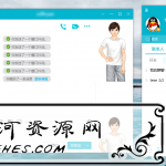 电脑QQv9.4.2(276666)去广告精简绿色版