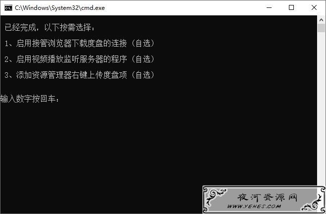 PC百度网盘v7.0.13.2无广告绿色版