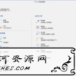屏幕截图PicPick v5.1.3图像编辑器专业版