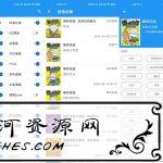 安卓漫画搜索神器Cimoc v1.5.7