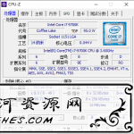 CPU-Z v1.95.0中文绿色版_电脑硬件信息处理器检测工具