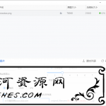 图压v0.4.1,一款几乎不损害画质的图片压缩工具