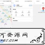 安卓百度地图v15.3.6无广告谷歌版