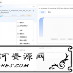迅雷11 v11.1.6.1242本地会员去广告精简版