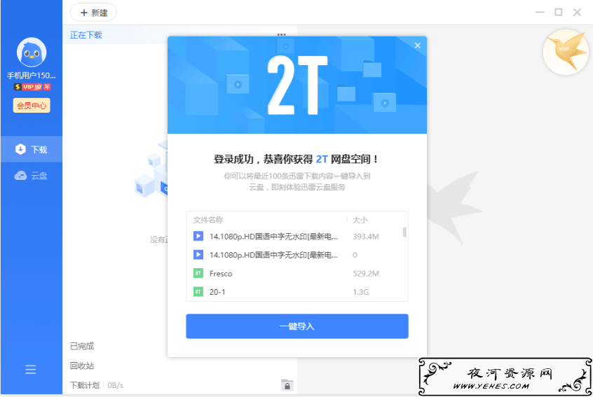 2.png