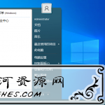 Open-ShellMenu v4.4.163_免费开源经典开始菜单增强软件