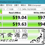 CrystalDiskMark v8.0.1硬盘性能测试工具正式版
