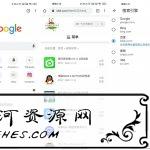 安卓谷歌浏览器Google Chrome v88.0