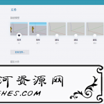 草图大师SketchUp 2021 v21.0.391绿色版