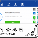 系统优化软件Wise Care 365 v5.6.3.559去升级永久授权绿色版