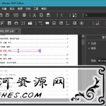 Master PDF Editor v5.7.00绿色版