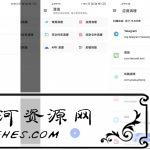 安卓手机垃圾清理工具_清浊v1.6.6破解版