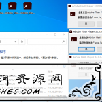 Adobe Flash Player v34.0无视锁区版绿色版