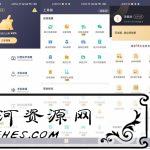 猎豹清理大师v6.18.7绿化版,深度清理手机垃圾