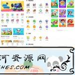 安卓宝宝巴士v7.5.4去广告解锁vip绿色版