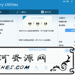 Glary Utilities v5.158.0.184电脑一键优化解决工具