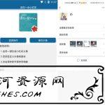 安卓送你一朵小红花头像生成器v1.0