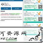 安卓每天秒领绿钻1+3天工具v1.0