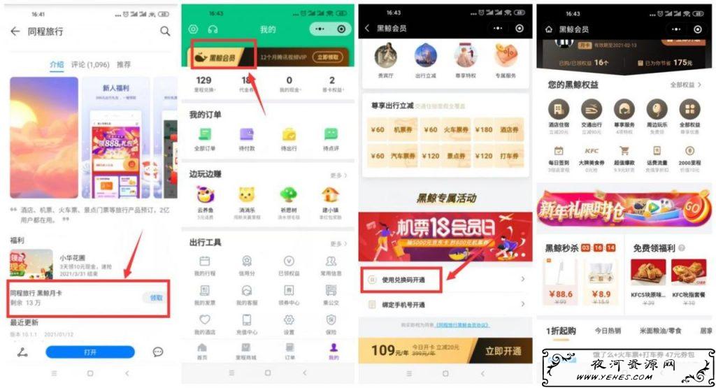 多发_爱奇艺.jpg