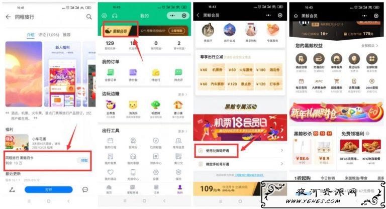 多发_爱奇艺.jpg